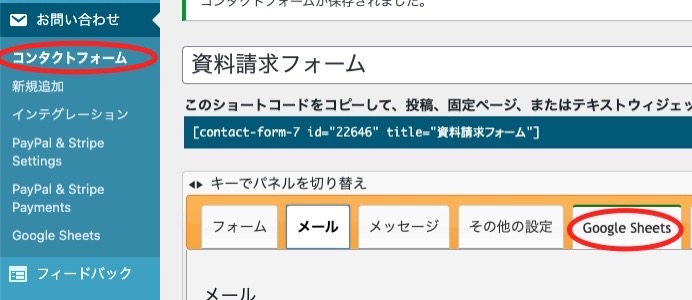 GOforIT 11.jpg GOforIT 11