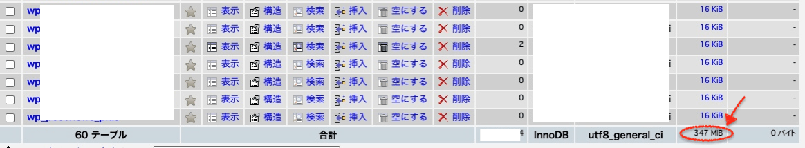GOforIT 16.png GOforIT 16