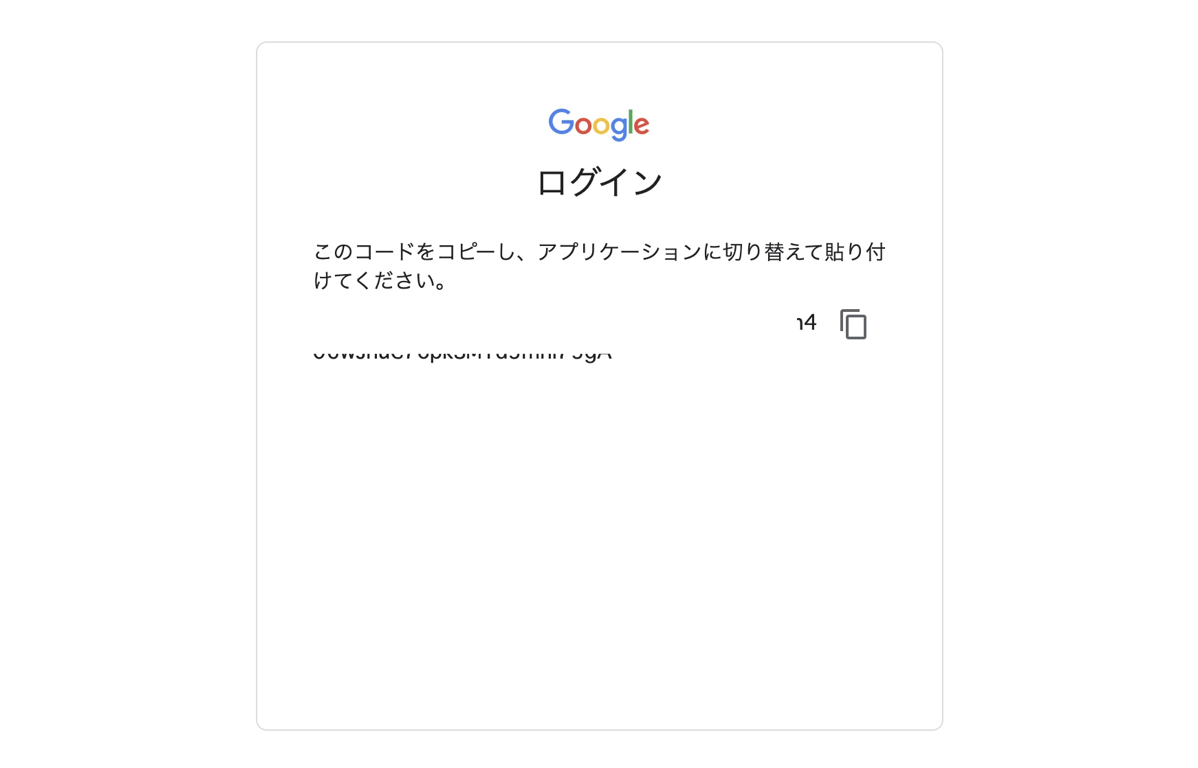 GOforIT 18.png GOforIT 18