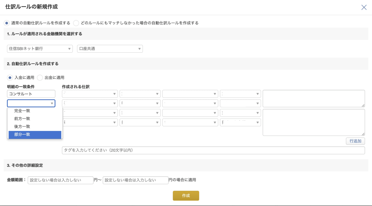 GOforIT 5.png GOforIT 5