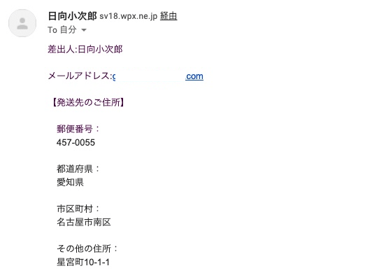 GOforIT 6.png GOforIT 6