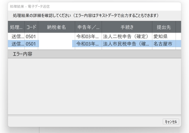 GOforIT 15.png GOforIT 15