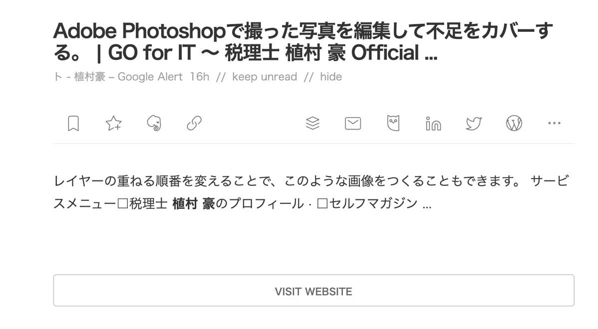 GOforIT 12.png GOforIT 12
