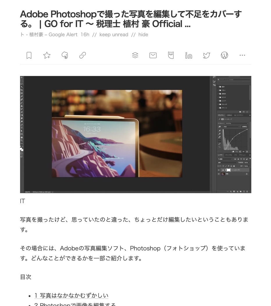 GOforIT 13.jpg GOforIT 13