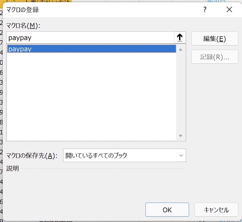GOforIT 14.jpg GOforIT 14