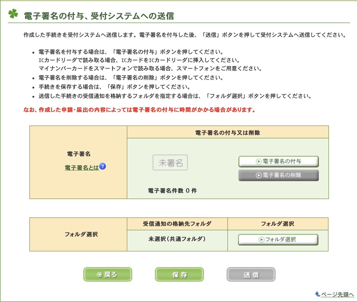 GOforIT 10.jpg GOforIT 10