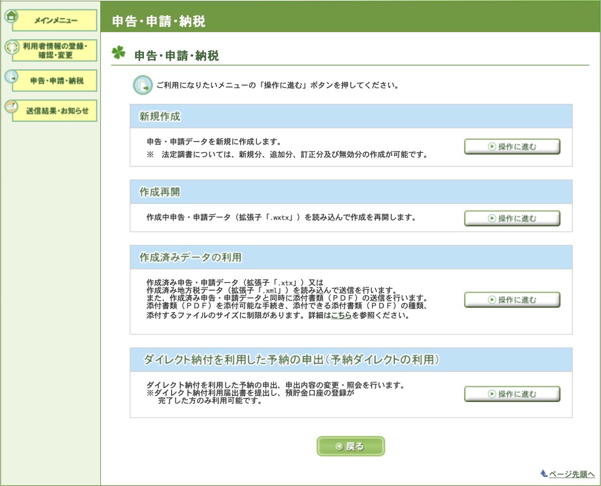 GOforIT 12.jpg GOforIT 12