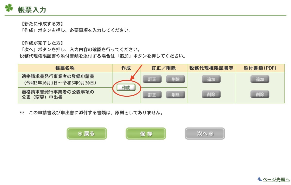 GOforIT 15.jpg GOforIT 15
