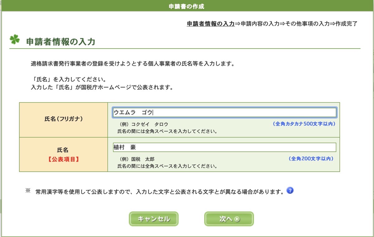 GOforIT 2.jpg GOforIT 2