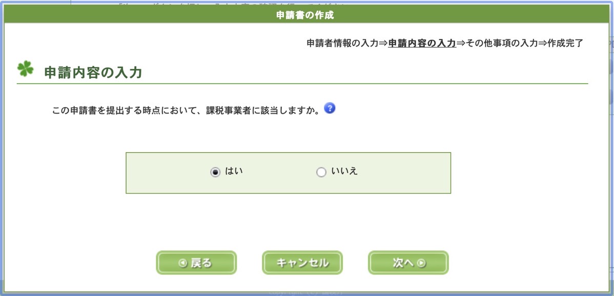 GOforIT 3.jpg GOforIT 3