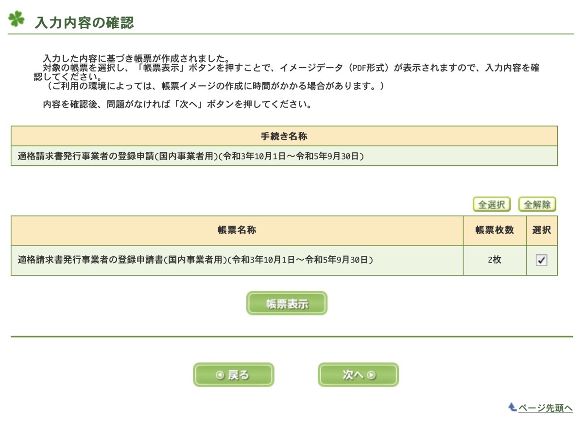 GOforIT 6.jpg GOforIT 6