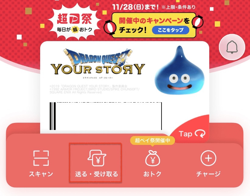 GOforIT.png GOforIT