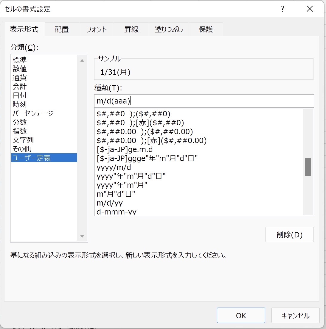 GOforIT 11.jpg GOforIT 11