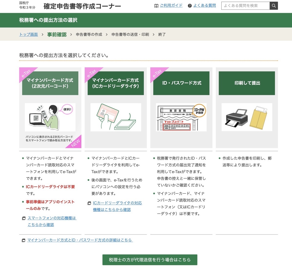 GOforIT 12.jpg GOforIT 12