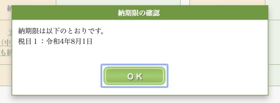 GOforIT 3.jpg GOforIT 3