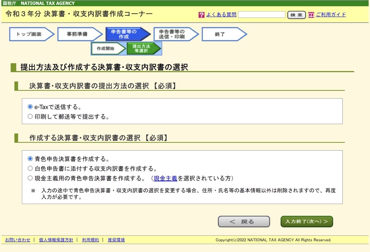 GOforIT 63.jpg GOforIT 63