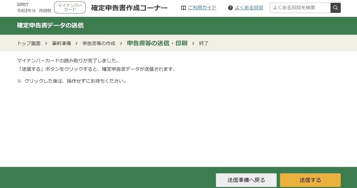 GOforIT 81.jpg GOforIT 81