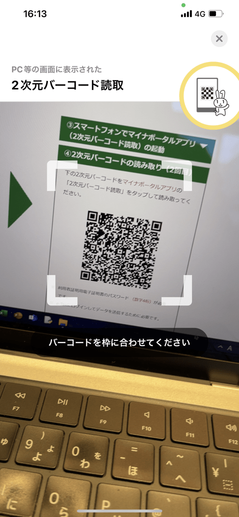 IMG_0004.PNG IMG 0004