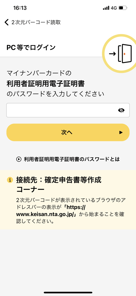 IMG_0005.PNG IMG 0005