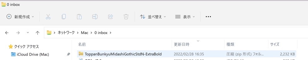 GOforIT 3