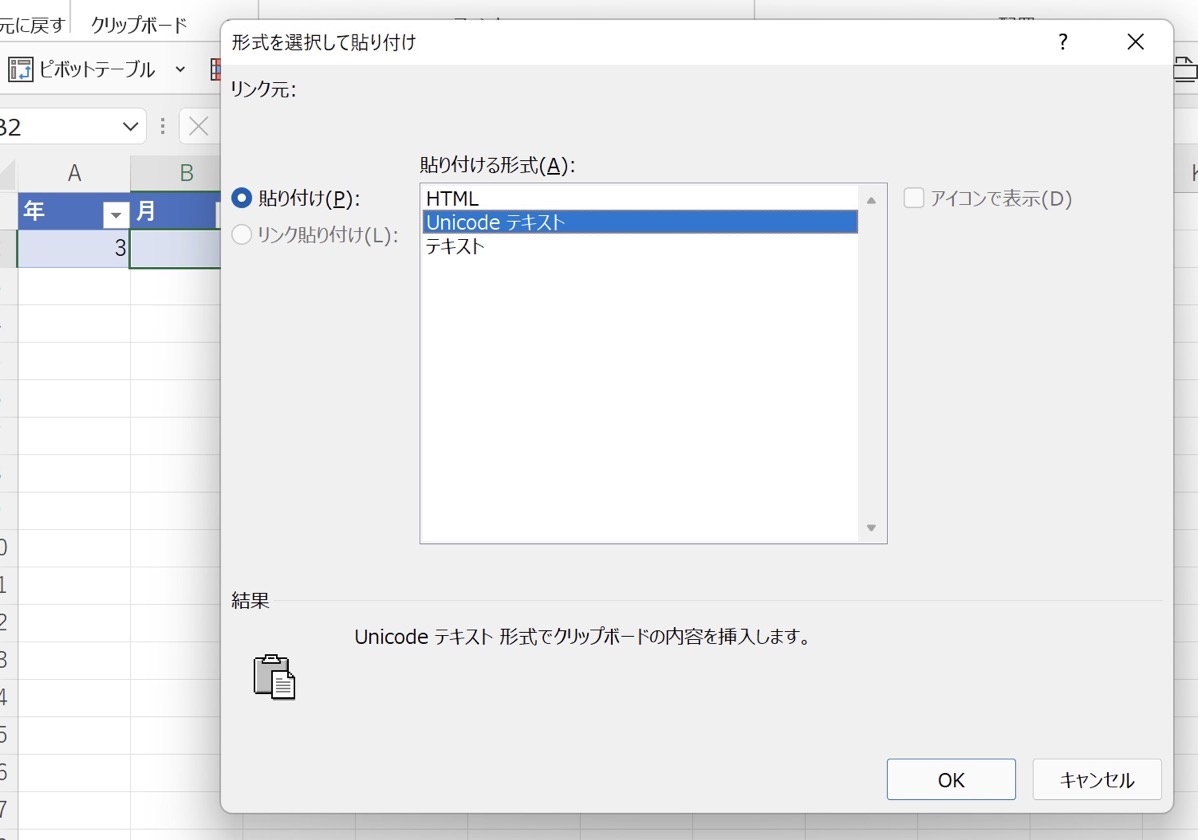 GOforIT 46.jpg GOforIT 46