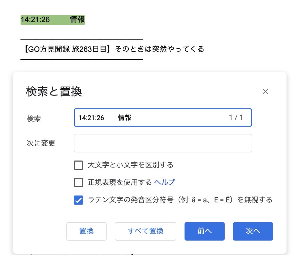GOforIT 11.jpg GOforIT 11