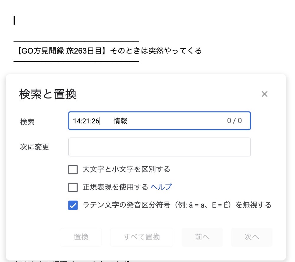 GOforIT 13.jpg GOforIT 13