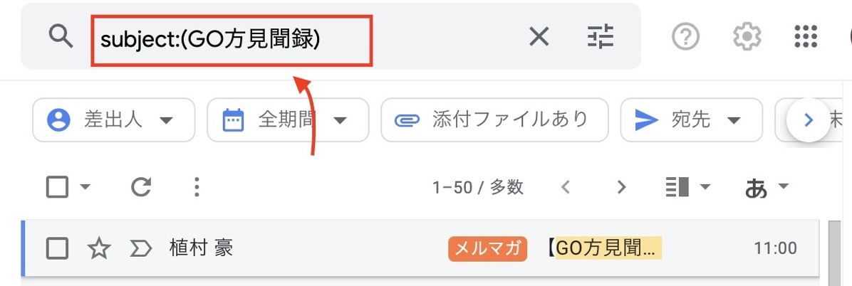 GOforIT 18.jpg GOforIT 18