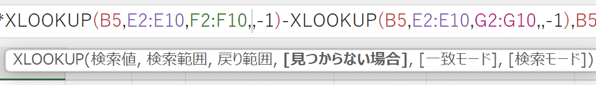 GOforIT.png GOforIT