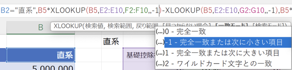 GOforIT 5.png GOforIT 5