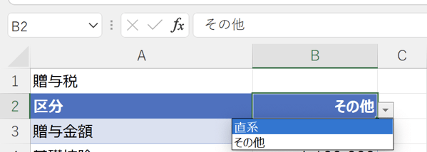 GOforIT.png GOforIT