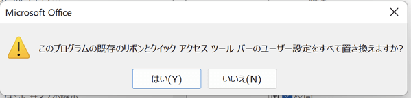 GOforIT 10.png GOforIT 10