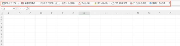 GOforIT 11.png GOforIT 11