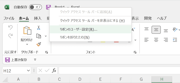 GOforIT 7.png GOforIT 7