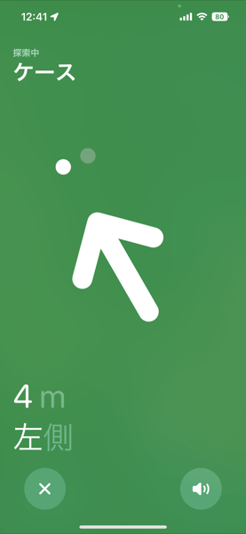 IMG_1334.PNG IMG 1334