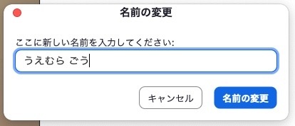 GOforIT 16