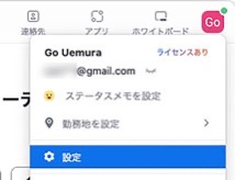 GOforIT 6