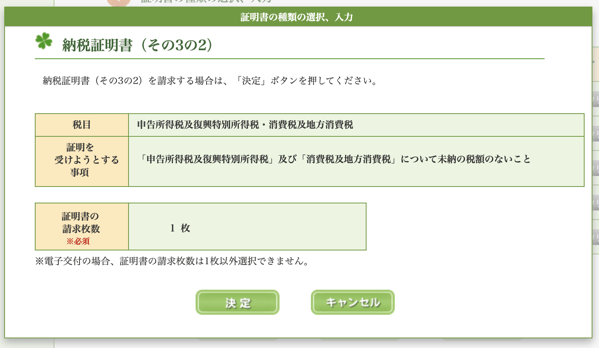 GOforIT 6.png GOforIT 6