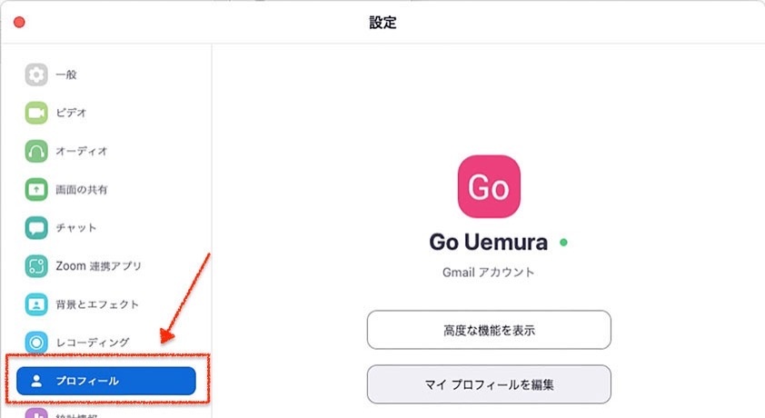 GOforIT 9