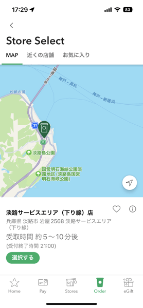 IMG_1482.PNG IMG 1482