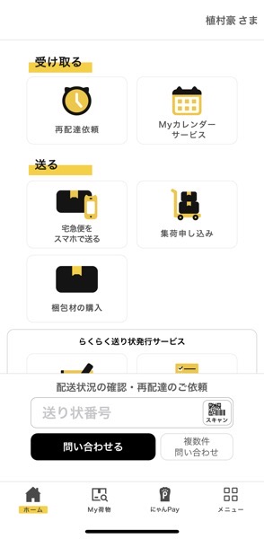 ファイル 2022-11-13 13 20 19.jpeg ファイル 2022 11 13 13 20 19