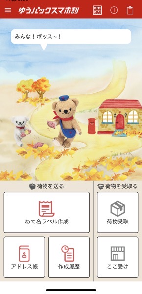 ファイル 2022-11-13 13 14 49.jpeg ファイル 2022 11 13 13 14 49