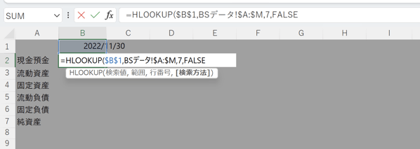GOforIT.png GOforIT