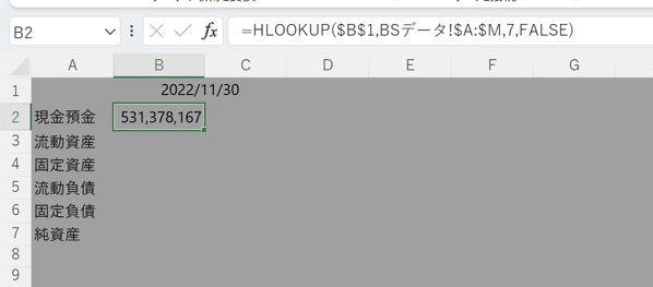 GOforIT.png GOforIT