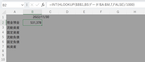 GOforIT.png GOforIT