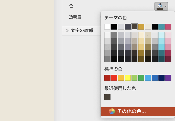 GOforIT.png GOforIT
