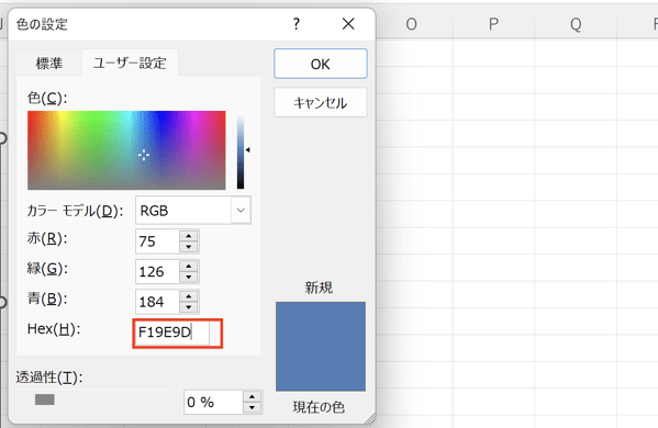 GOforIT 6.png GOforIT 6