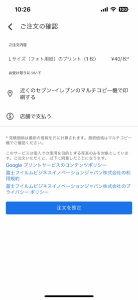 B35A5321-D26C-4232-88E8-20F6961399F4.jpg B35A5321 D26C 4232 88E8 20F6961399F4