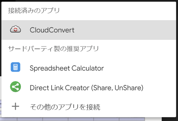 GOforIT 11.png GOforIT 11