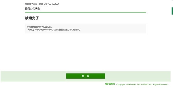 GOforIT 13.jpg GOforIT 13